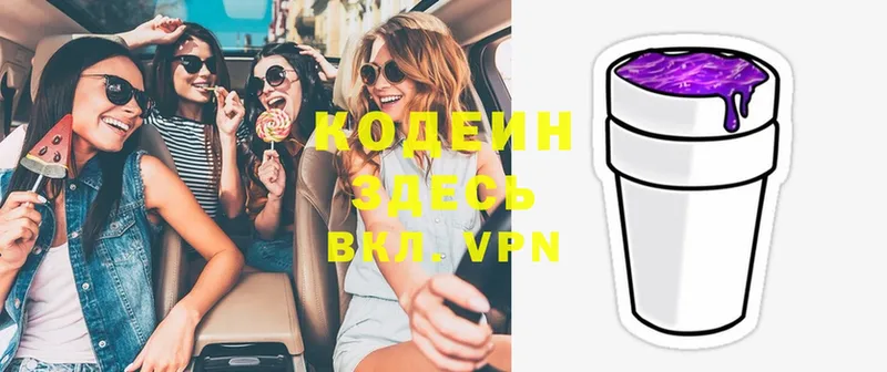 blacksprut ONION  Фёдоровский  Кодеин Purple Drank 