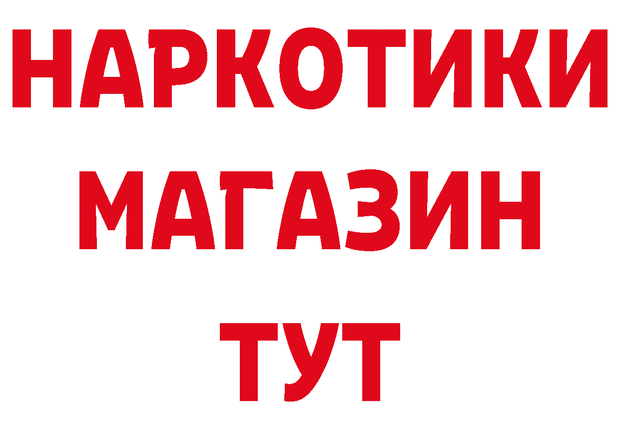 Как найти наркотики? сайты даркнета состав Фёдоровский