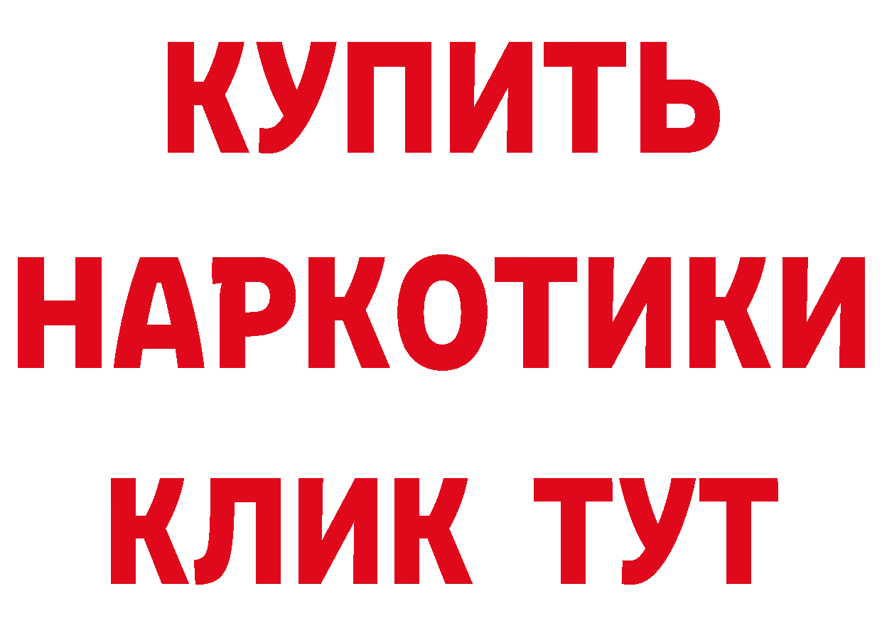 Кетамин VHQ вход даркнет ОМГ ОМГ Фёдоровский